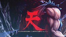 画像ギャラリー No.022のサムネイル画像 / 「STREET FIGHTER X 鉄拳」，公式タッグ＆登場キャラのプロローグを追加公開。PV第8，9弾および“EPISODE6”のムービーも公開に