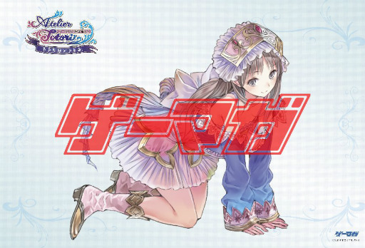 画像ギャラリー No.005のサムネイル画像 / 明日発売の「ゲーマガ」4月号は「STREET FIGHTER X 鉄拳」と「圧倒的遊戯 ムゲンソウルズ」の両面表紙が目印。付録にガストのヒロイン'sポスターも