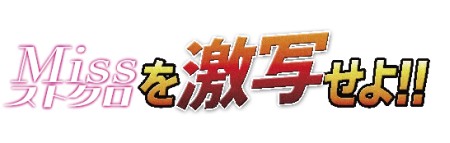 画像ギャラリー No.005のサムネイル画像 / 「STREETFIGHTER X 鉄拳」追加コスチュームやOPムービーなどが初公開。「スパIV公式全国大会 春獄節」ステージレポート（※4日0時：素材を追加）
