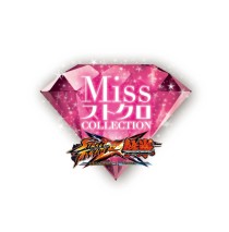 画像ギャラリー No.009のサムネイル画像 / 「STREETFIGHTER X 鉄拳」追加コスチュームやOPムービーなどが初公開。「スパIV公式全国大会 春獄節」ステージレポート（※4日0時：素材を追加）
