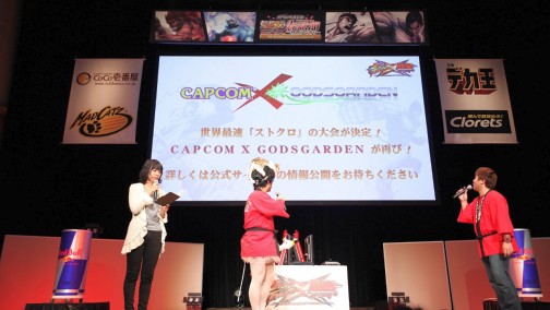 画像ギャラリー No.014のサムネイル画像 / 「STREETFIGHTER X 鉄拳」追加コスチュームやOPムービーなどが初公開。「スパIV公式全国大会 春獄節」ステージレポート（※4日0時：素材を追加）