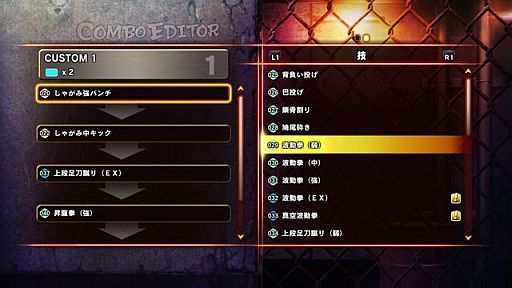 画像ギャラリー No.003のサムネイル画像 / 「STREET FIGHTER X 鉄拳」,新DLC「コンボエディタ」などが7月10日配信
