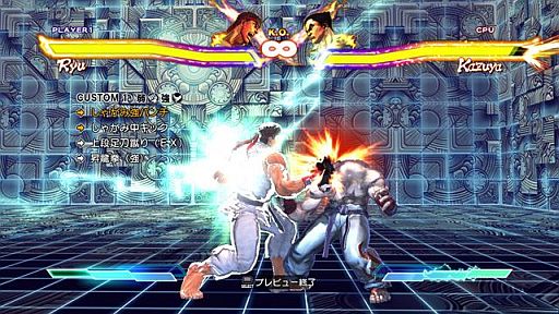 画像ギャラリー No.005のサムネイル画像 / 「STREET FIGHTER X 鉄拳」,新DLC「コンボエディタ」などが7月10日配信