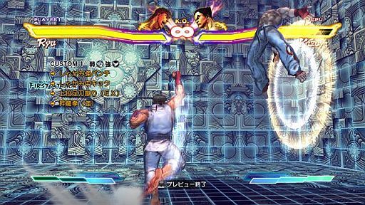 画像ギャラリー No.008のサムネイル画像 / 「STREET FIGHTER X 鉄拳」,新DLC「コンボエディタ」などが7月10日配信
