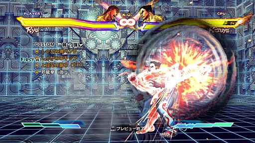 画像ギャラリー No.001のサムネイル画像 / 「STREET FIGHTER X 鉄拳」,新DLC「ブーストジェムお試しパック3」が配信