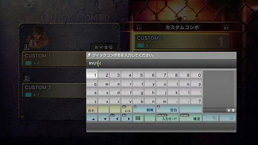 画像ギャラリー No.002のサムネイル画像 / 「STREET FIGHTER X 鉄拳」,新DLC「ブーストジェムお試しパック3」が配信