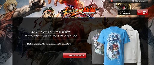 画像ギャラリー No.001のサムネイル画像 / 「STREET FIGHTER X 鉄拳」とのコラボアパレルがmusterbrandから登場。4Gamer読者向けにTシャツのプレゼントもアリ