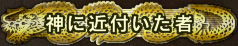 画像ギャラリー No.001のサムネイル画像 / 格闘秋祭り，「ストクロ」「ストIII」の2種目で参加者を追加募集