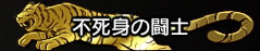 画像ギャラリー No.003のサムネイル画像 / 格闘秋祭り，「ストクロ」「ストIII」の2種目で参加者を追加募集