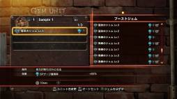 画像ギャラリー No.004のサムネイル画像 / 「STREET FIGHTER X 鉄拳」新DLC「SF ブーストジェムパック 13」などを配信