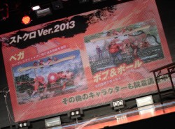 画像ギャラリー No.010のサムネイル画像 / ウメハラ神話に新たな1ページ。「ストリートファイター25周年 公式全国大会 格闘秋祭り」フォトレポート。入賞者へのミニインタビューも掲載