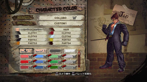 画像ギャラリー No.004のサムネイル画像 / 「ストクロ」の新DLC“SF/TK共通アシストジェムパック7”などが本日配信開始