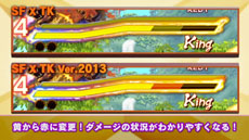 画像ギャラリー No.003のサムネイル画像 / 「STREET FIGHTER X 鉄拳」,2013年1月29日に配信予定の大型アップデート「Ver.2013」の実装内容を紹介するプロモーションムービーが公開