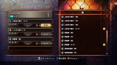 画像ギャラリー No.004のサムネイル画像 / 「STREET FIGHTER X 鉄拳」の無料大型アップデート「Ver.2013」が本日配信。「追加キャラクターパック（12体）」など一部DLCのセールも開始に