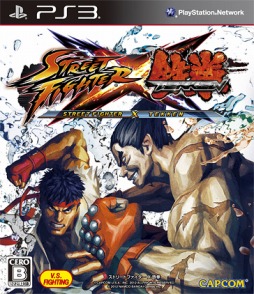 画像ギャラリー No.001のサムネイル画像 / PS3版「STREET FIGHTER X 鉄拳」，ダウンロード版の配信が本日スタート。価格は3990円