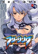 画像ギャラリー No.002のサムネイル画像 / 「ベルセウス」に「コミックヴァルキリー」などのキャラクターが登場