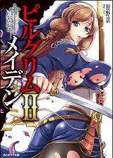 画像ギャラリー No.005のサムネイル画像 / 「ベルセウス」に「コミックヴァルキリー」などのキャラクターが登場