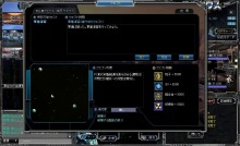 画像ギャラリー No.005のサムネイル画像 / SFブラウザゲーム「超時空銀河ベルセウス」,クローズドβテスター募集数を3000人分増枠。4Gamer読者枠は1000名分に
