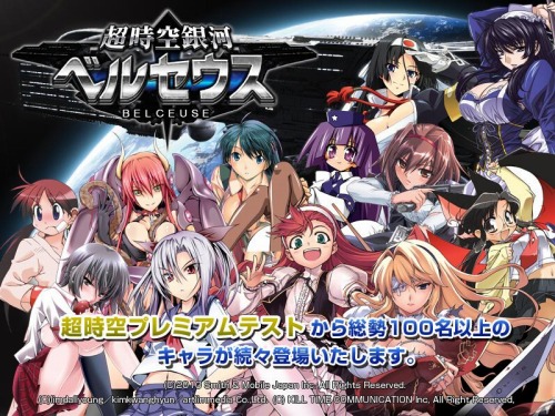 画像ギャラリー No.001のサムネイル画像 / 「ベルセウス」,コミックヴァルキリー&あとみっく文庫とコラボ