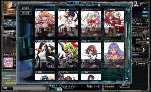 画像ギャラリー No.005のサムネイル画像 / 「ベルセウス」,コミックヴァルキリー&あとみっく文庫とコラボ