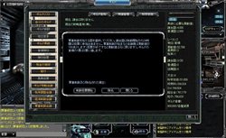 画像ギャラリー No.002のサムネイル画像 / ブラウザ型SLG「ベルセウス」,本日15:00より各種検証のためのプレミアムテストをスタート。OBTは8月25日からを予定