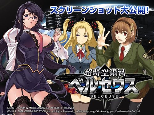 画像ギャラリー No.013のサムネイル画像 / ブラウザ型SLG「ベルセウス」,本日15:00より各種検証のためのプレミアムテストをスタート。OBTは8月25日からを予定
