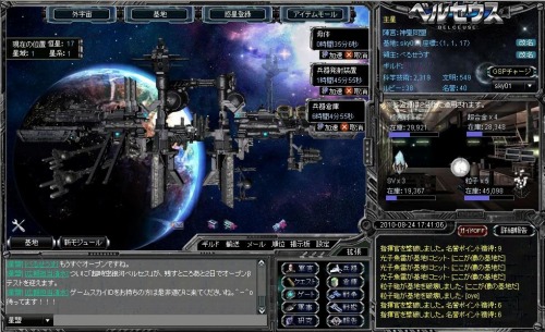 画像ギャラリー No.002のサムネイル画像 / 新作ブラウザSLG「超時空銀河ベルセウス」，本日15：00に公式サイトを公開。オープンβテストも同時刻にスタート