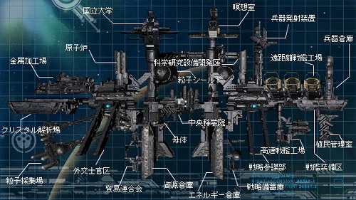 画像ギャラリー No.003のサムネイル画像 / 「ベルセウス」,本日17:00に新ワールド“オリオン”をオープン