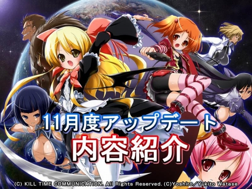画像ギャラリー No.004のサムネイル画像 / 「ベルセウス」，“合成”“貿易”など11月アップデートの内容が発表
