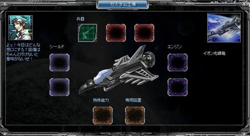画像ギャラリー No.004のサムネイル画像 / 「ベルセウス」科学技術盤など実装のアップデートを来週実施