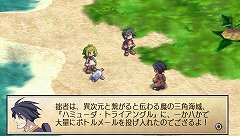 画像ギャラリー No.010のサムネイル画像 / 「ファントム・ブレイブ PORTABLE」10月28日に発売。Wii版の要素に加え，5人の新キャラクターも登場