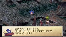 画像ギャラリー No.017のサムネイル画像 / 「ファントム・ブレイブ PORTABLE」10月28日に発売。Wii版の要素に加え，5人の新キャラクターも登場
