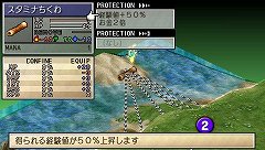 画像ギャラリー No.020のサムネイル画像 / 「ファントム・ブレイブ PORTABLE」10月28日に発売。Wii版の要素に加え，5人の新キャラクターも登場