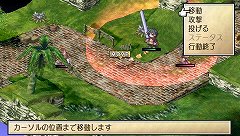 画像ギャラリー No.024のサムネイル画像 / 「ファントム・ブレイブ PORTABLE」10月28日に発売。Wii版の要素に加え，5人の新キャラクターも登場