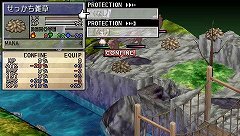 画像ギャラリー No.025のサムネイル画像 / 「ファントム・ブレイブ PORTABLE」10月28日に発売。Wii版の要素に加え，5人の新キャラクターも登場