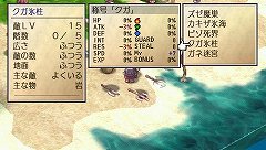 画像ギャラリー No.027のサムネイル画像 / 「ファントム・ブレイブ PORTABLE」10月28日に発売。Wii版の要素に加え，5人の新キャラクターも登場