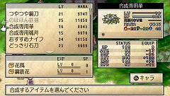 画像ギャラリー No.028のサムネイル画像 / 「ファントム・ブレイブ PORTABLE」10月28日に発売。Wii版の要素に加え，5人の新キャラクターも登場