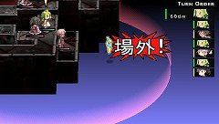 画像ギャラリー No.029のサムネイル画像 / 「ファントム・ブレイブ PORTABLE」10月28日に発売。Wii版の要素に加え，5人の新キャラクターも登場