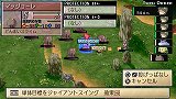 画像ギャラリー No.032のサムネイル画像 / 「ファントム・ブレイブ PORTABLE」10月28日に発売。Wii版の要素に加え，5人の新キャラクターも登場