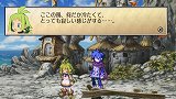 画像ギャラリー No.043のサムネイル画像 / 「ファントム・ブレイブ PORTABLE」10月28日に発売。Wii版の要素に加え，5人の新キャラクターも登場
