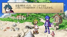 画像ギャラリー No.046のサムネイル画像 / 「ファントム・ブレイブ PORTABLE」10月28日に発売。Wii版の要素に加え，5人の新キャラクターも登場