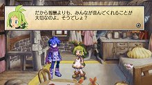 画像ギャラリー No.047のサムネイル画像 / 「ファントム・ブレイブ PORTABLE」10月28日に発売。Wii版の要素に加え，5人の新キャラクターも登場