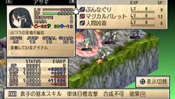 画像ギャラリー No.003のサムネイル画像 / 「ファントム・ブレイブ PORTABLE」残る2人の追加キャラクターの情報が公開に。ファンなら予想どおり(?)のあのキャラクターが登場