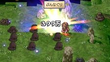 画像ギャラリー No.004のサムネイル画像 / 「ファントム・ブレイブ PORTABLE」残る2人の追加キャラクターの情報が公開に。ファンなら予想どおり(?)のあのキャラクターが登場