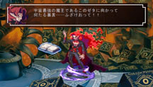 画像ギャラリー No.005のサムネイル画像 / 「ファントム・ブレイブ PORTABLE」（DL版）など4作品のセールが本日開始に