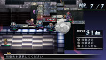 画像ギャラリー No.006のサムネイル画像 / 「ファントム・ブレイブ PORTABLE」（DL版）など4作品のセールが本日開始に