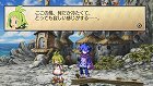 ファントム・ブレイブ PORTABLE
