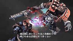 画像ギャラリー No.006のサムネイル画像 / 「ウォーハンマー40,000: スペースマリーン」,6種の武器を紹介する最新トレイラーを公開。タイタス中隊長の実演で武器の特徴を把握すべし