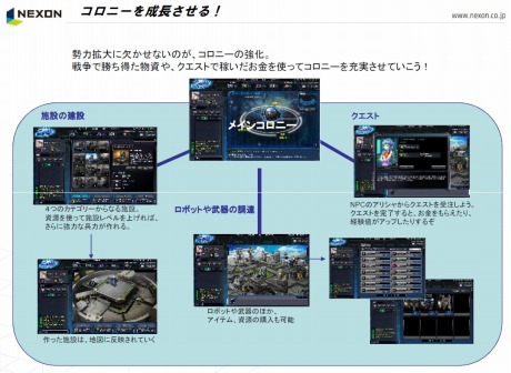 画像ギャラリー No.001のサムネイル画像 / 宇宙とロボットをテーマとした新作ブラウザSLG「CoW」の公式サイトが本日オープン。誰でも参加できる3日間限定の公開テストもいよいよ明日から