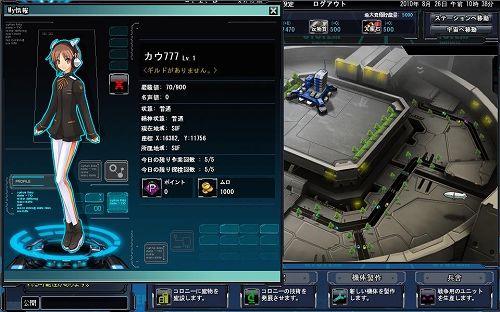 画像ギャラリー No.002のサムネイル画像 / ロボット系ブラウザゲーム「CoW」，日本先行の正式サービスがいよいよ明日16：00開始。NEXONポイントが手に入るキャンペーンも